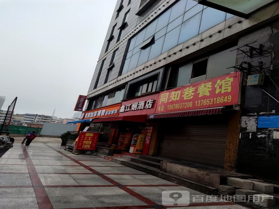 亲密伙伴宠物概念诊所