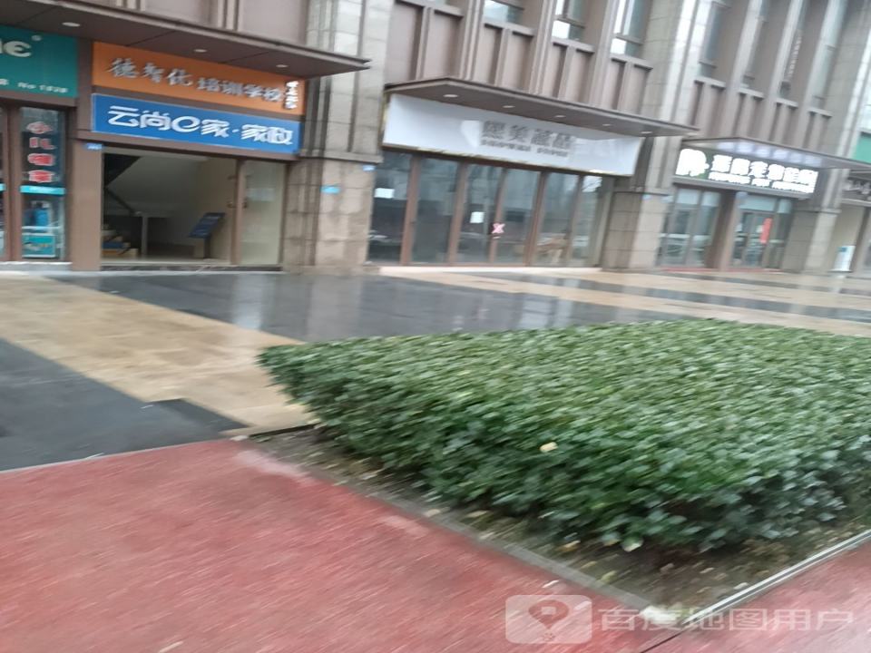 瑞鹏宠物医院(郫都红光分院)