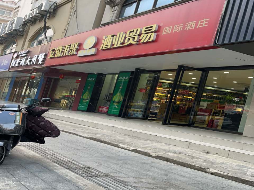宠欣安宠物医院·包河区中心医院