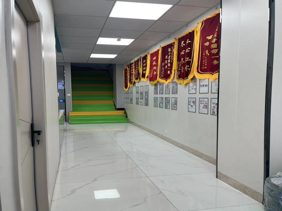 至尚动物医院(翟营南大街店)