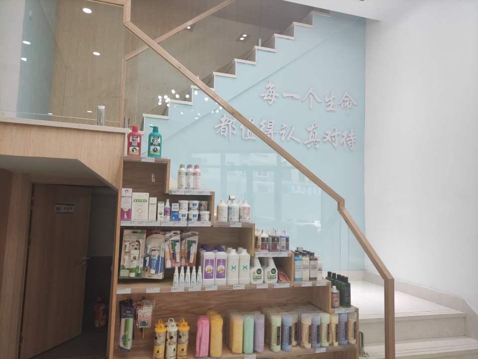 大嘴狗动物医院