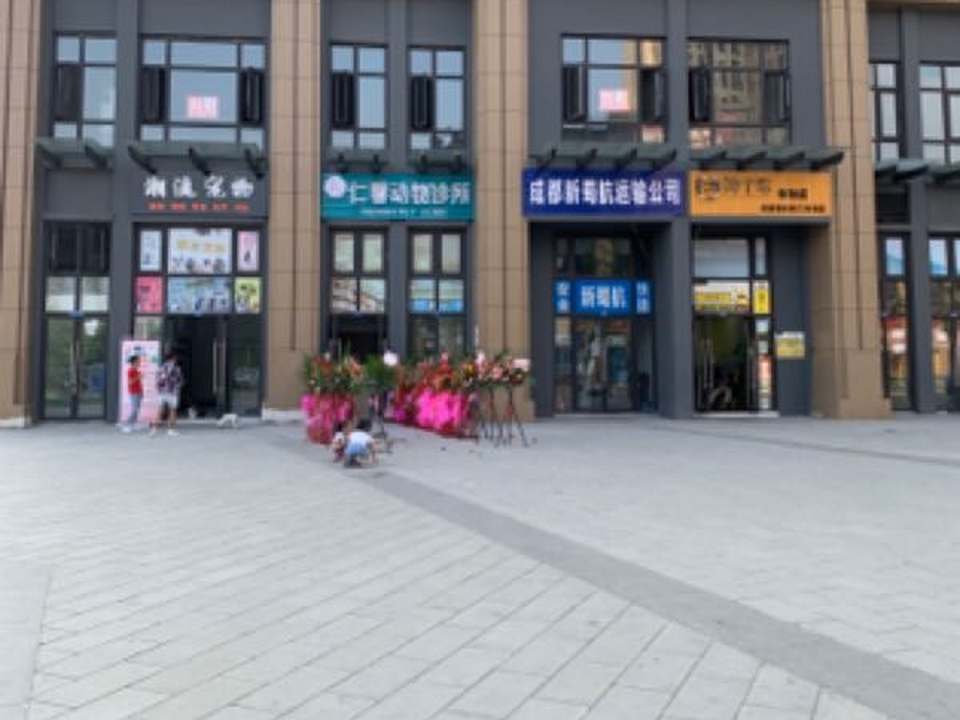 仁馨动物诊所·心脏专科·眼科·犬猫全科