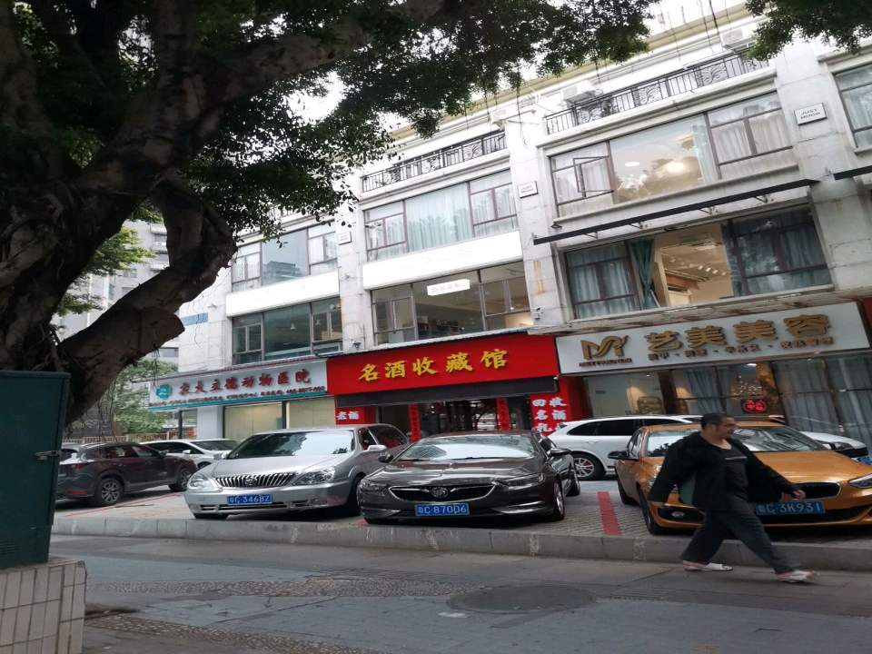 农大立德 ·猫专科及兔科异宠中心·CT影像中心(海湾分院)