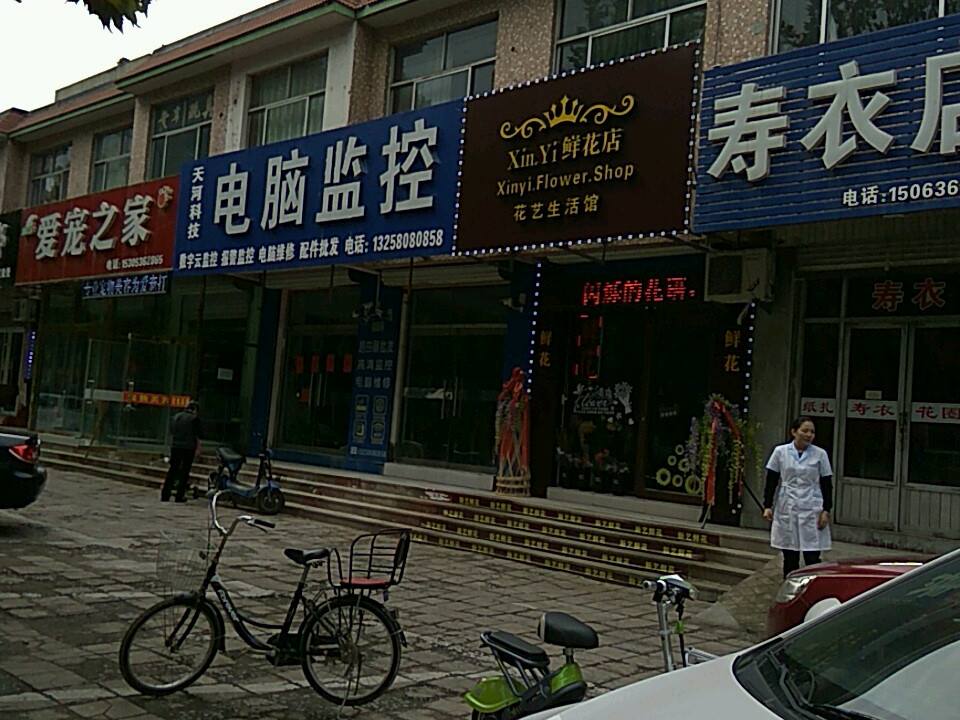 爱宠之家(宠小格品牌合作店)