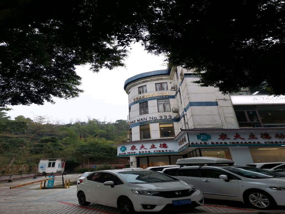 农大立德 ·猫专科及兔科异宠中心·CT影像中心(海湾分院)