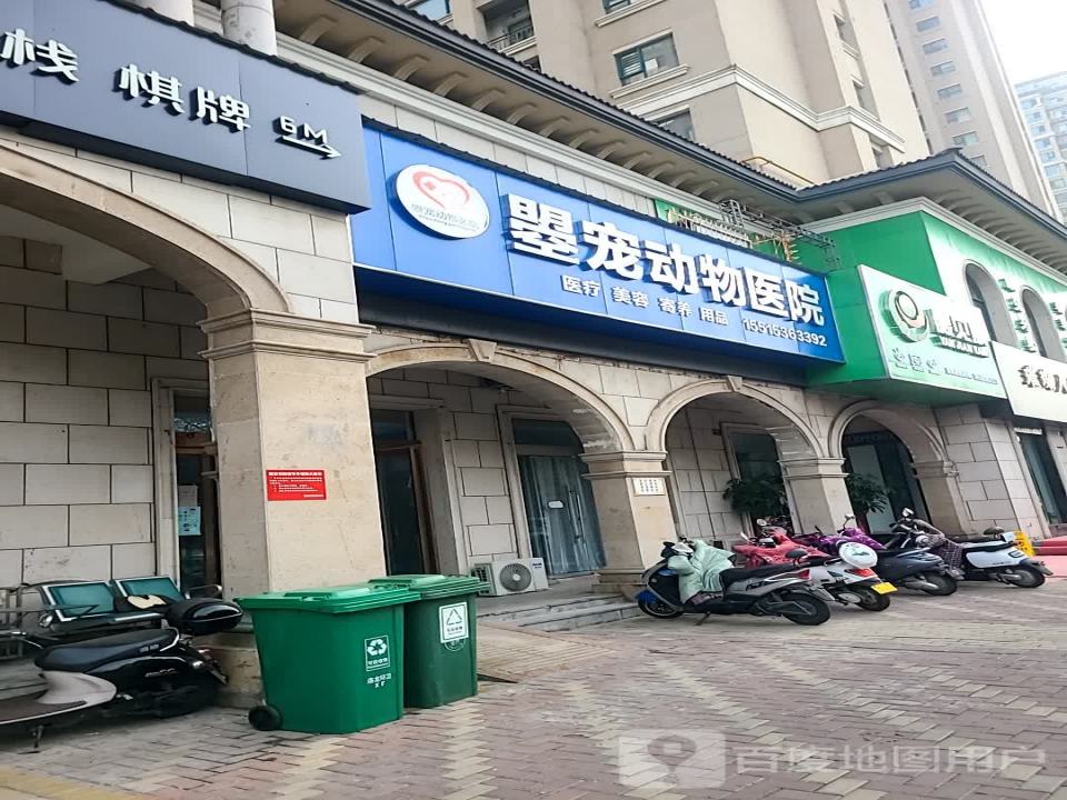 曌宠宠物医院·24h急重症转诊中心