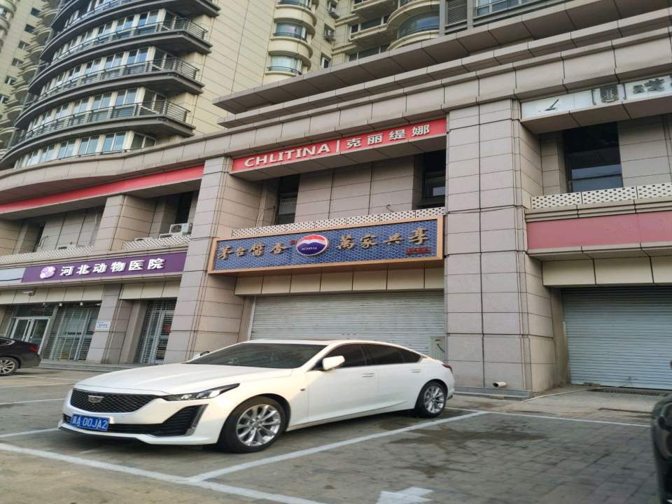 悦宠动物医院(八匹马分院)