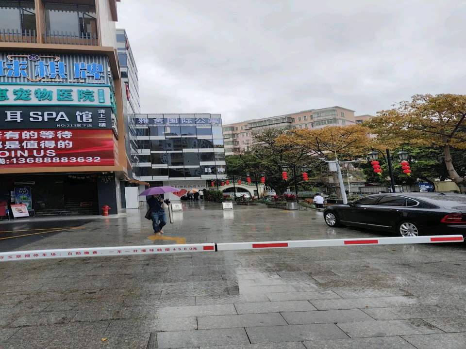 瑞惠宠物医院