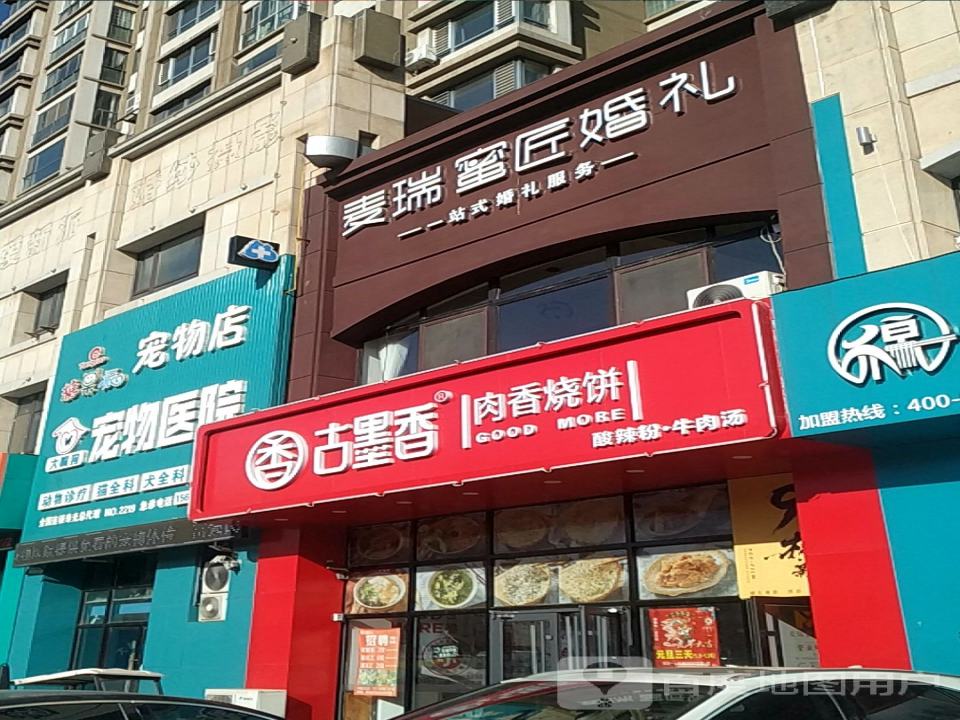 阳光宠物医院(迎宾路店)