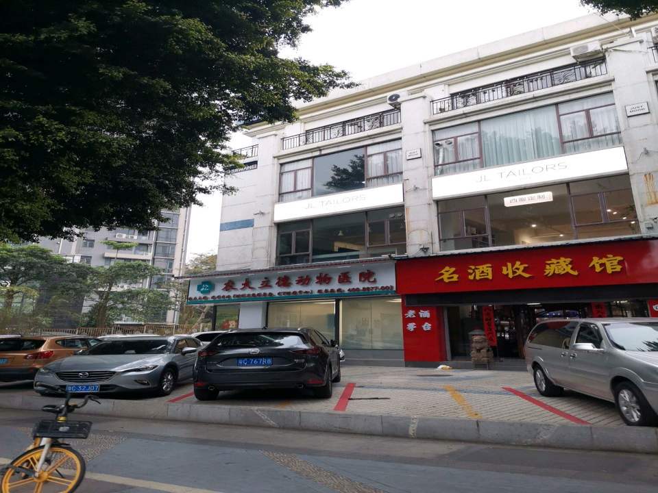 农大立德 ·猫专科及兔科异宠中心·CT影像中心(海湾分院)