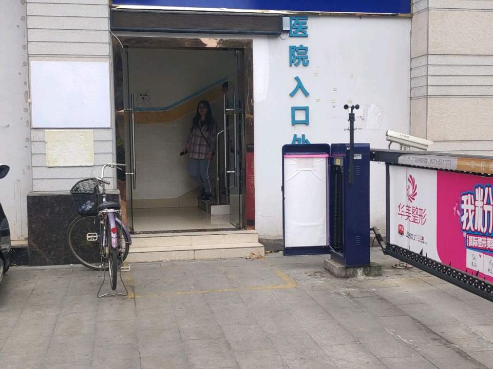 阿荣宠物医院