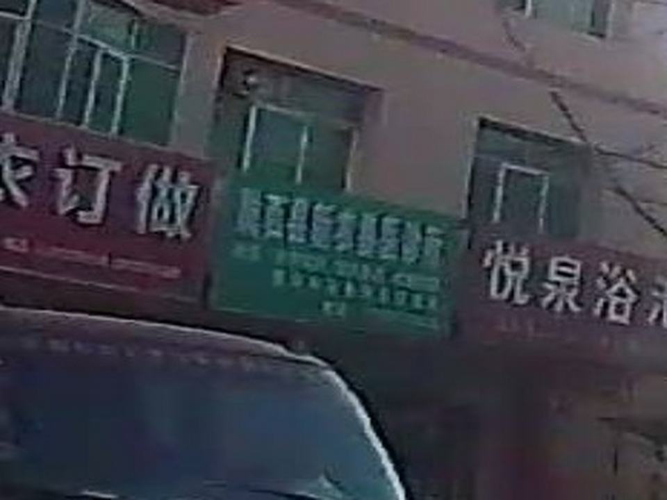 陇西县新农动物医院