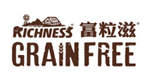 富粒滋